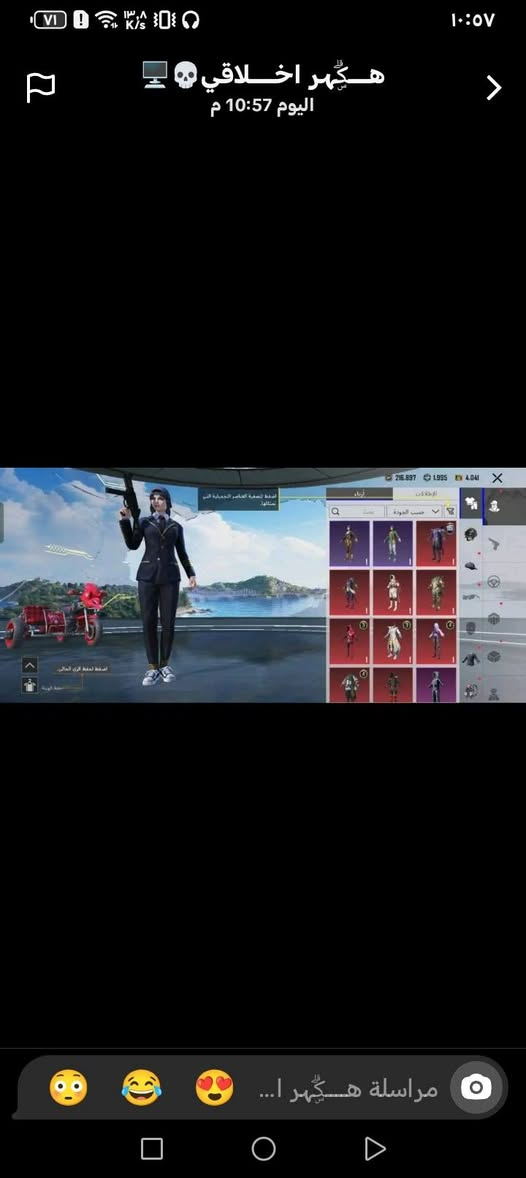 للبيع او مراوس بحساب بيس الحساب مستوا 68 و مستوا الخزينه 38 و بي 3 اسلحه تطور


**إذا كنت صاحب هذا الإعلان وتريد حذفه لأي سبب، رجاءا أرسل رسالة إلى الدعم الفني**