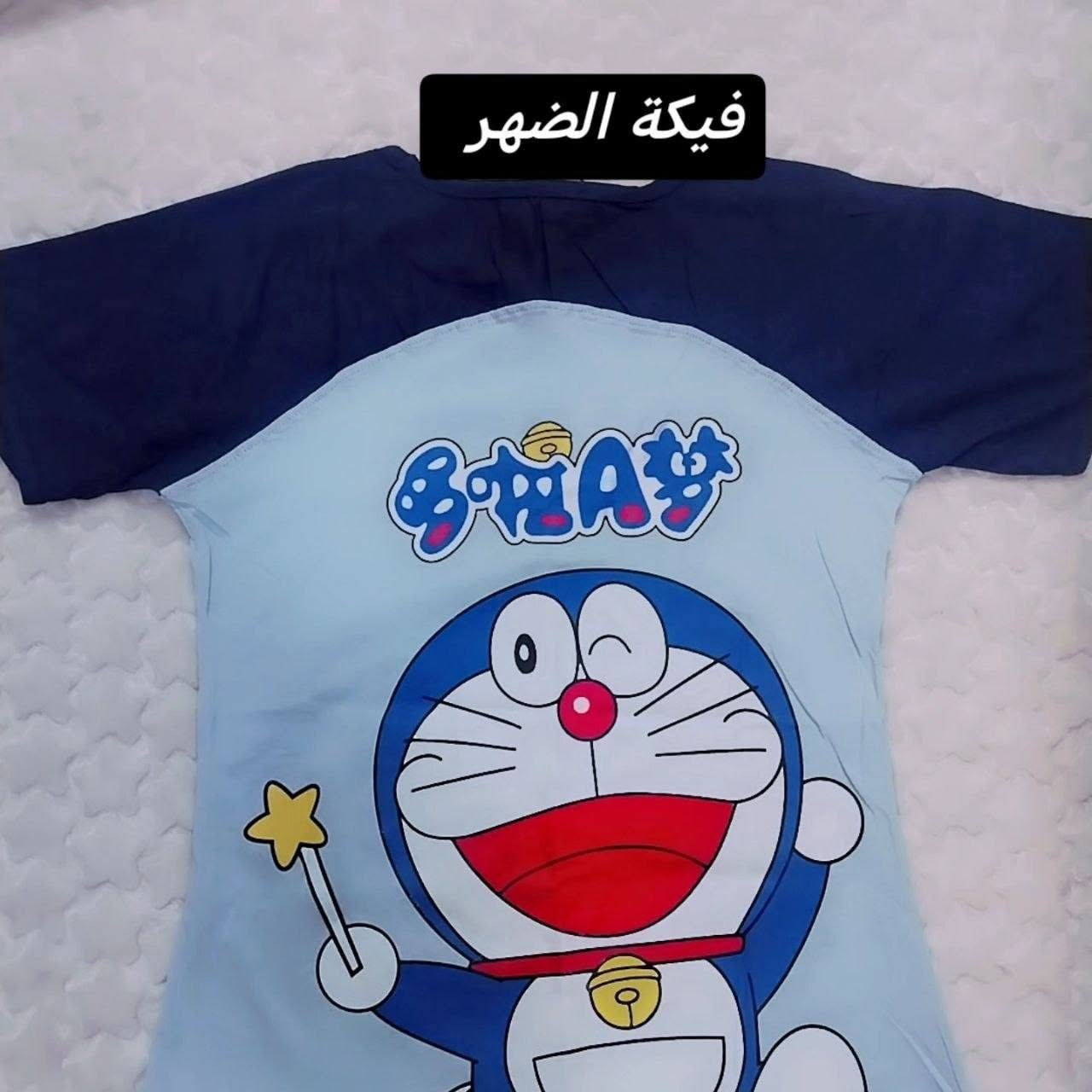 تشكيلات ملابس اطفال بأسعار مناسبة وعروض وخصومات قوي
🌸 خلي طفلك يلمع بالاناقة والنزاكة 🌸
🛍️ كوالتي عالي + تصاميم مميزة + أسعار منافسة
📍 ميلانو شوب 
العيد غير ويانا… لأن الأناقة تبدأ من هنا 💫
#للاطفال #اكسبلور #دعمتفاعل#اطفال #ميلانو_شوب


**إذا كنت صاحب هذا الإعلان وتريد حذفه لأي سبب، رجاءا أرسل رسالة إلى الدعم الفني**