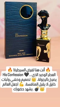عطر رجالي • فخامة • ثبات فواح