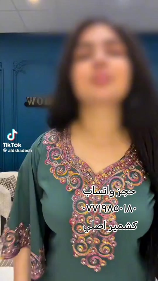 💫💫   💐💐 أجمل موديلات  💐💐 💫💫 تألقي سيدتي مع احدث واجمل موديلات الصيفيه  🌷🌹 جديدنا اختلاف نزاكه فخامه تحفه وكيوت 💐💐💐 💐💐 ازياء سمرة للألبسة ألنسائية لانسب الاسعار 💐💐 🌷🌷 تقدم لكم فخامه جديده عالميه 🌸🌸 🌹🌹 من ارقى الخامات العالميه 🎈🎈🎈 ✨✨ انتي الملكه ويانا 👑👑👑 🎉🎉 من عالم الجمال🌹🌹 🤗🤗 للطلب والحجز على الواتساب *********** 💐 العنوان/  ديالى جلولاء دور الضباط قرب المضمد شيرزاد طابق الثاني  🍂🍂 سعر قطعه 15 الف  🌹🌹 يوجد توصيل الى جميع انحاء العراق  🌹🌹  💐💐 ازياء سمره للالبسه النسائية 💐💐 #tpyシ #اكسبلور #ديالى 
