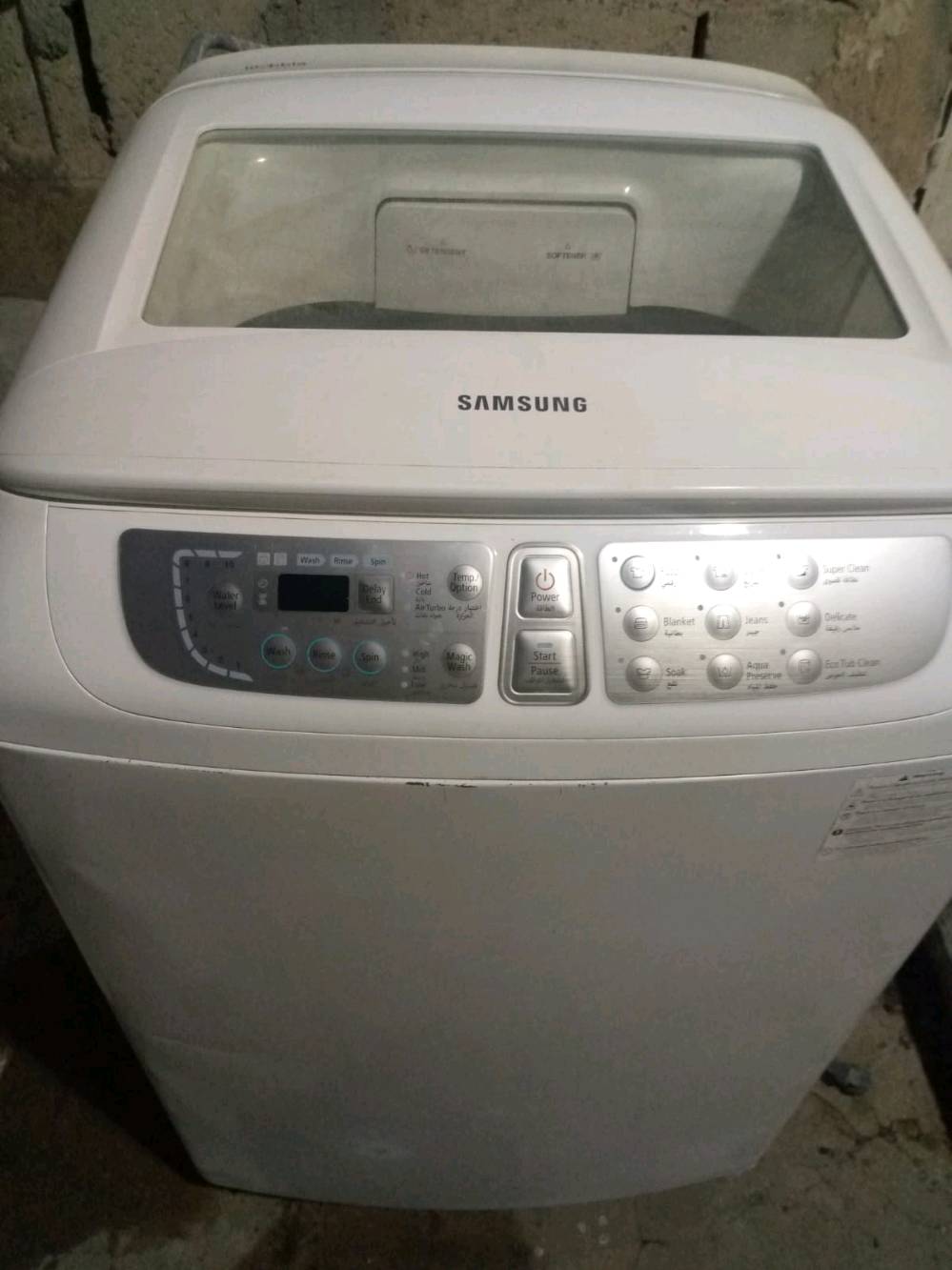 غساله سامسونك ١٥كيلوو نظيف على فحص بغداد