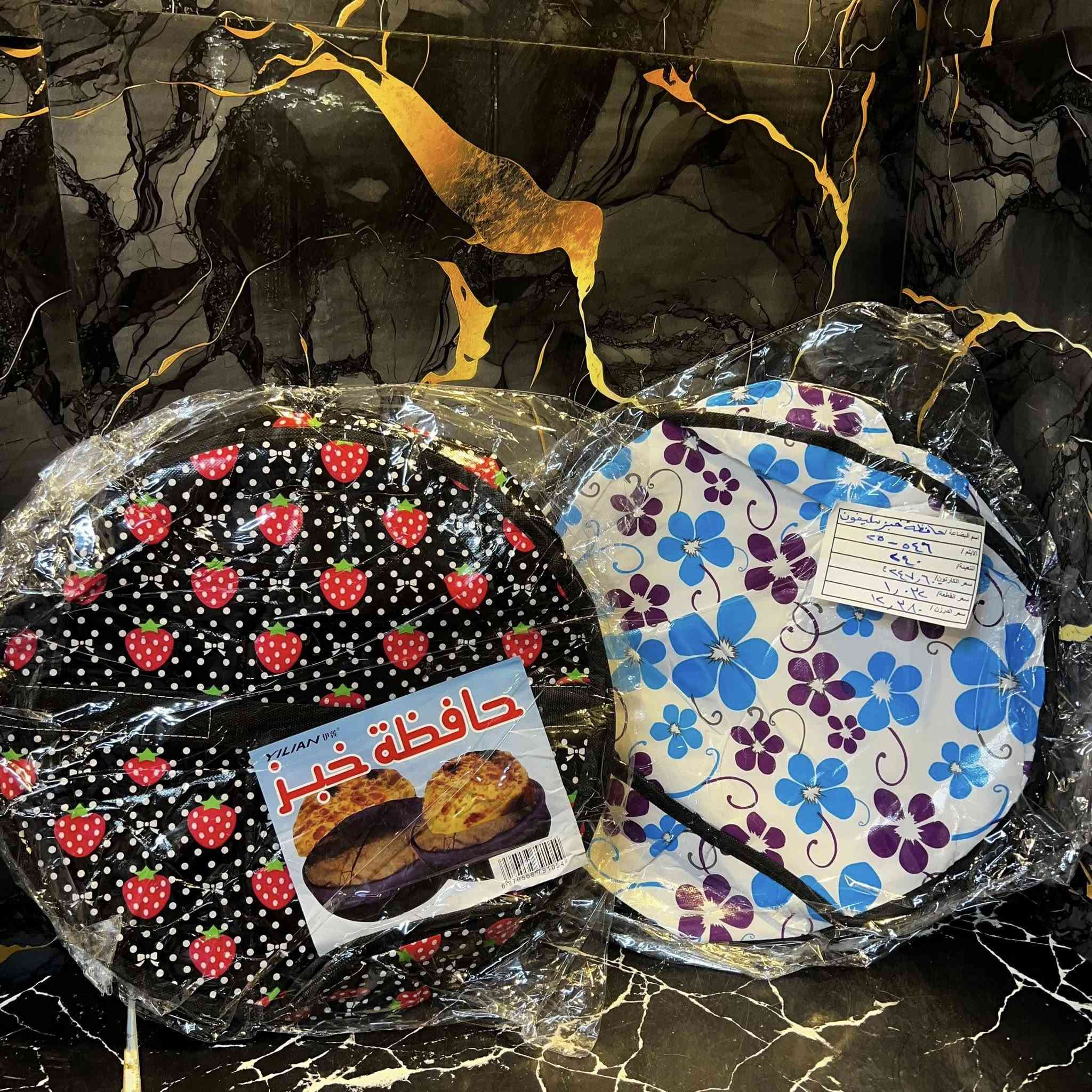 اهـلاً وسهـلاً بكـل زبائن شركـة الوفـرة الاعزاء 🤍"

تشكيلة جديدة من الايتـمات منـوعة وكما عودناكـم باسعارنـا التنافسية والعروض المميزة 🔥💸

لمتابعـة كل جديد وحصري ايضاً انضم الى قناة التلكرام الرابط داخل الصفحة 📲✨

♦️ البيع جملة فقط - جملة فقط ♦️
متوفر توصيـل سريع + نقليات لكل المحافظات 🚚🚚

-📍العنوان : كربلاء المقدسة / البوبيات - شارع الحر الصغير قرب جامع المهدي  

- ارقام المبيعات اللاستفسار او التواصل عبر الرسائل 📩 (واتساب)
 📞☎️***********
 📞☎️***********
@أبرز المعجبين
#الجميع
