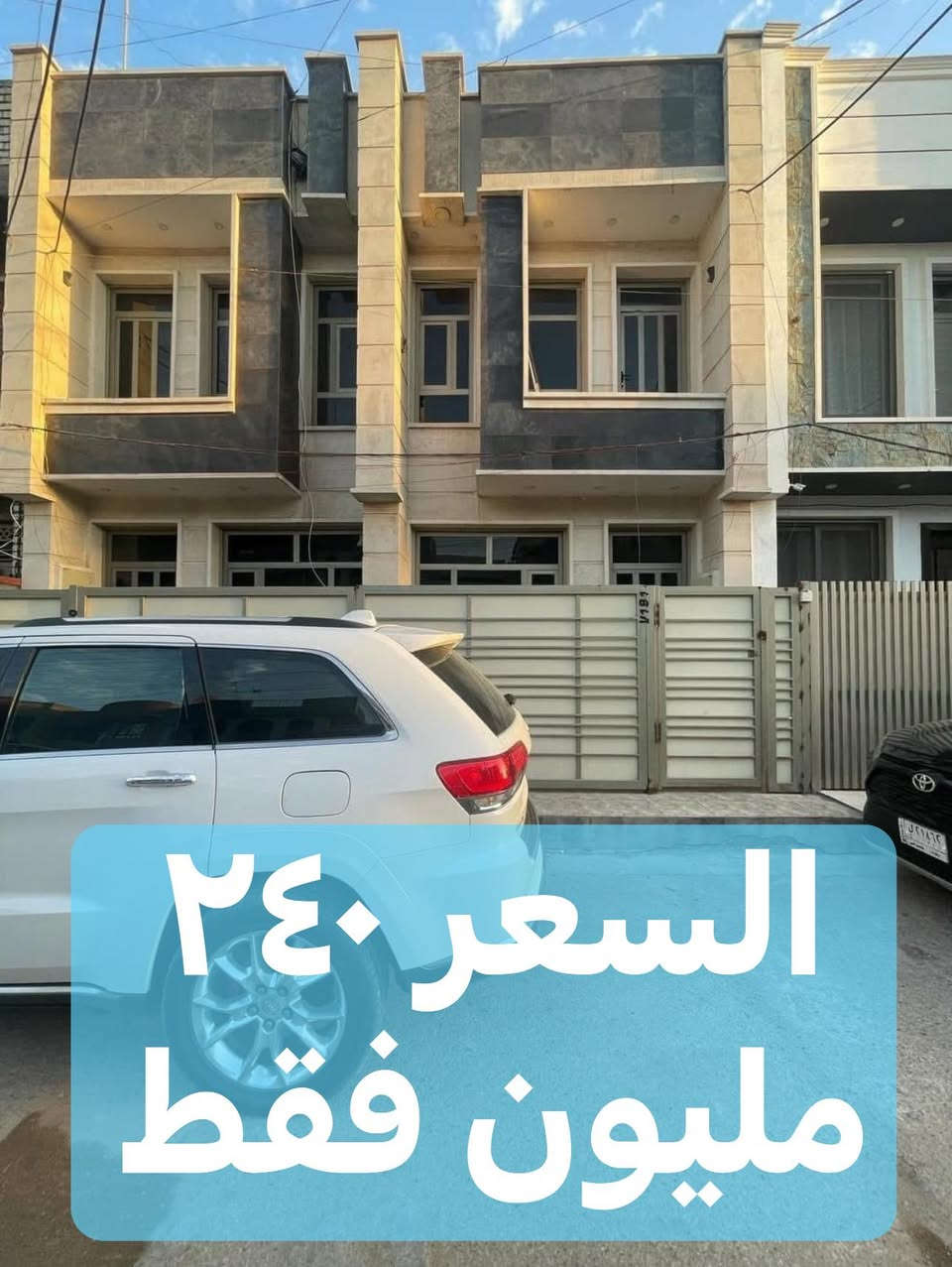 دار للبيع في السيديه مساحه ٥٠ متر درجه اولى وارده الشهري ٨٠٠ الف الأتصال ***********
