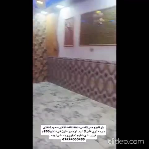 دار للبيع ملحق حي القدس شريط القضاة قرب معهد التقني جديد طابقين مؤثث 100م ***********
