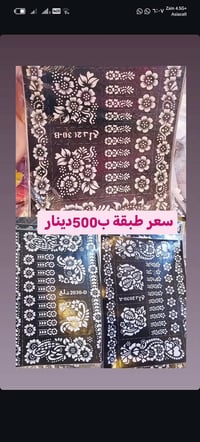 قضاء النصر • حي الجسر • محل