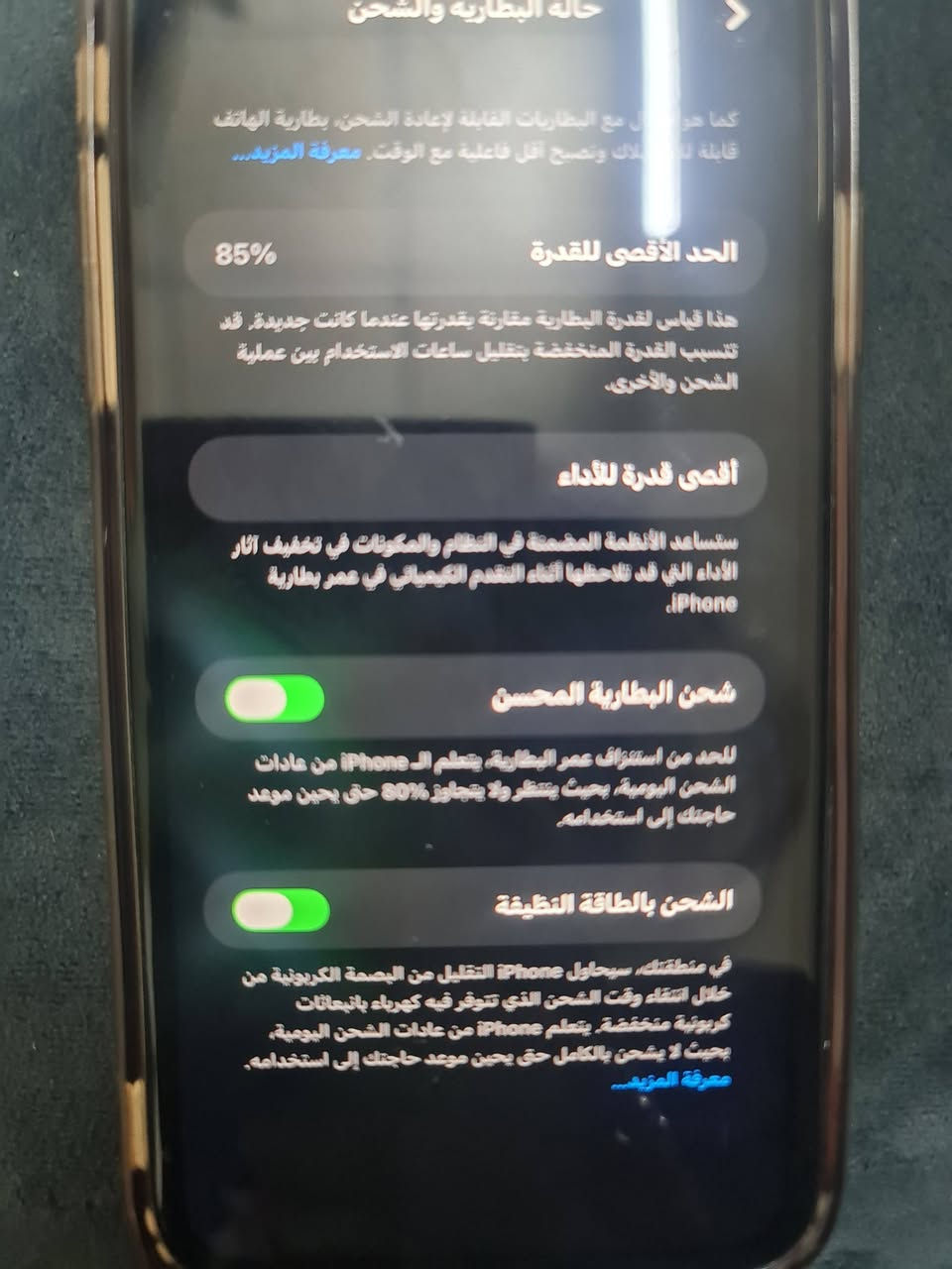 ايفون 11 عادي 
بطاريه 85 
نضيف ممبدل اي  شي بي
ضرر ضهر تلفون كسر بسيط
سعر 225 وبي مجال


**إذا كنت صاحب هذا الإعلان وتريد حذفه لأي سبب، رجاءا أرسل رسالة إلى الدعم الفني**