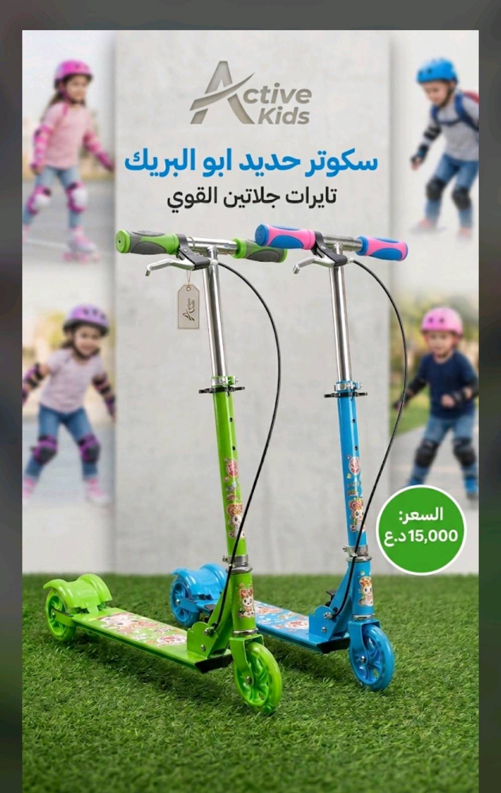 فلوجه حي الشرطه
***********