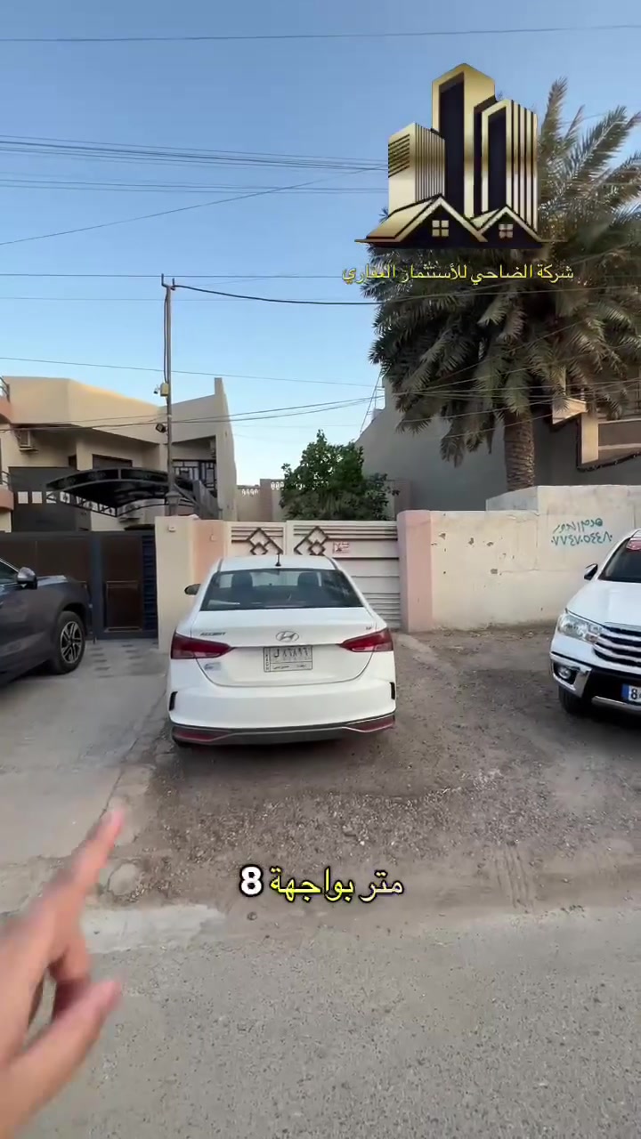 حي العدل محلة 645 للبيع دار مساحة 240 متر سند مستقبل دار يعتبر قطعة أرض ✅واجة 8 ✅النزال 30 متر شارع عرض 15 متر لطلب السعر اكتب تعليقاً وسيصلك الرد 
للاستفسار اكثر اتصل 
***********متوفر واتس اب 
***********متوفر واتس اب 
***********
