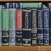 جامع أحاديث الشيعة • نقص المجلد الرابع • كتاب