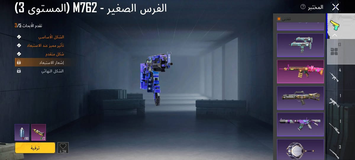 شاب عندي هذا الحساب
للمراوس بحساب تيك توك  هذا الايد 5612008196 مالته تكدر تشوفه مكاني الوركاء


**إذا كنت صاحب هذا الإعلان وتريد حذفه لأي سبب، رجاءا أرسل رسالة إلى الدعم الفني**