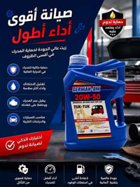 كرار الربيعي ‭0775 000 5493‬