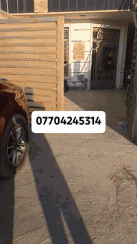 بيت للبيع طابو زراعي سند25 بناء جديد المساحة 150متر يعتبر وحتين سكنيه ...