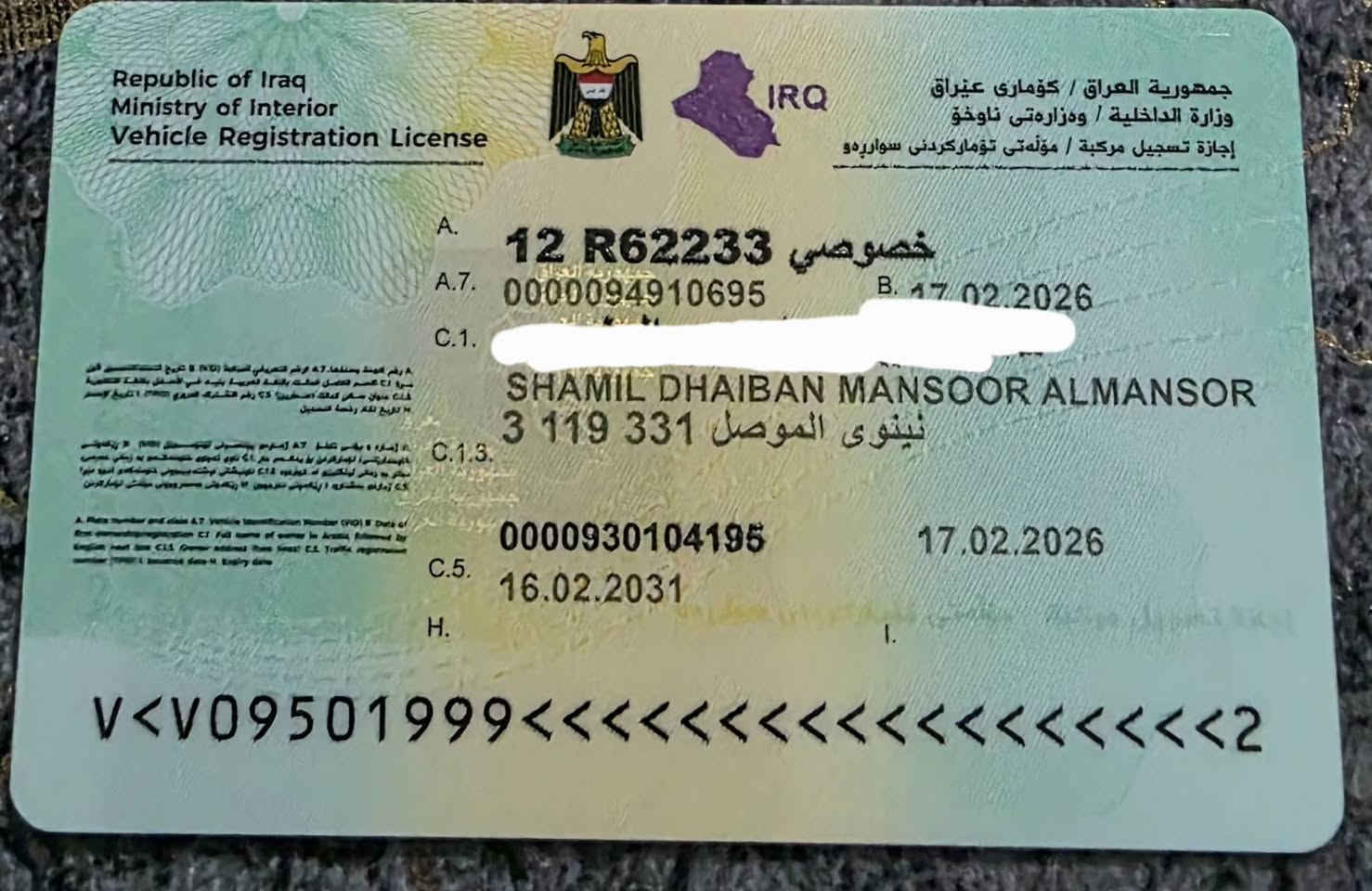 سلام عليكم خوان فكتره حجم 16رقم نكليزي سنويه عضم بسمي كربون هم متوفربيها مكينه شرط لاصرف لانفخ سياره بدون ضرر سنويه البارحه طلعتها جديداالسعر٤٠ وابيه مجال ***********.   ***********  العنون رشيديه
