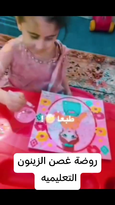 باب التسجيل مفتوح ابتداء من 7/1 
للاستفسار /*********** 
التميز يبدأ بخطوه فكن معنا  ✨🌹
