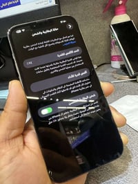 ايفون ١٣ برو ماكس • بلا صور • الخاص مفتوح