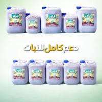 للطلب والاستفسار ☎️ ‭ ‭0774 243 0571‬ ☎️ ‭0789 159 4467‬