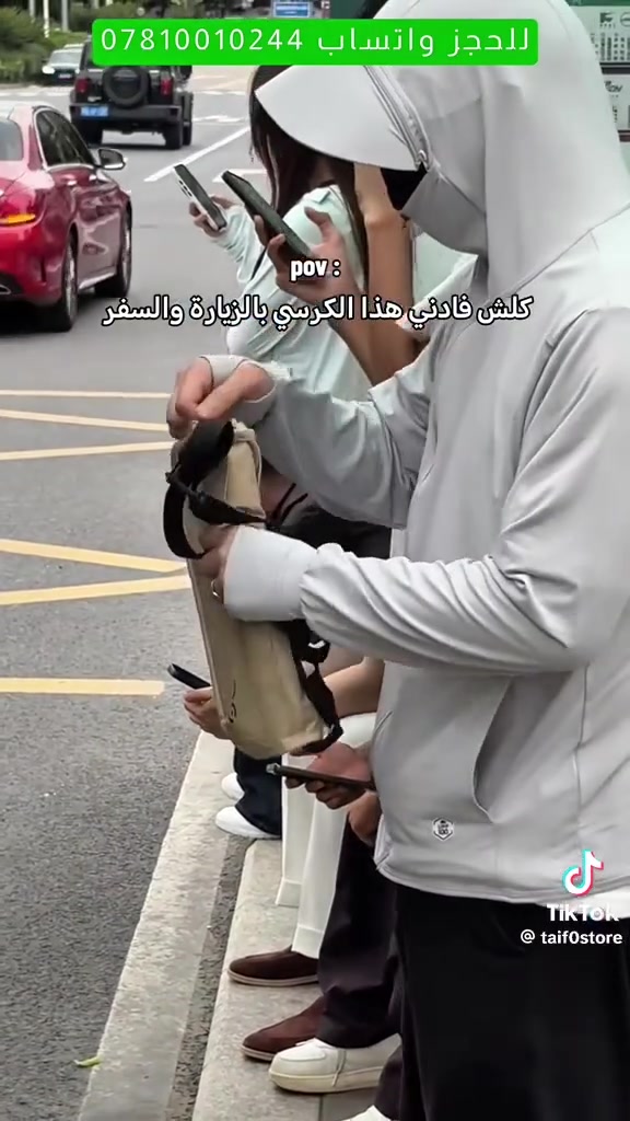 🪑 راحة معك في كل مكان!
استمتع بالجلسات الخارجية بكل راحة مع الكرسي القابل للطي، بتصميم عملي وخفيف يسهل حمله وتخزينه.
✨ المميزات: ✔️ هيكل فولاذي متين يتحمل حتى 120 كغم
✔️ قماش أوكسفورد عالي الجودة ومقاوم للتمزق
✔️ مقعد مريح مع جيب تخزين جانبي
✔️ خفيف الوزن وسهل الفتح والطي
✔️ مثالي للتخييم، السفر، الصيد، الحدائق والرحلات
اطلبه الآن واستمتع بالراحة أينما كنت! 🌿🏕️
السعر (8)الاف فقط


**إذا كنت صاحب هذا الإعلان وتريد حذفه لأي سبب، رجاءا أرسل رسالة إلى الدعم الفني**