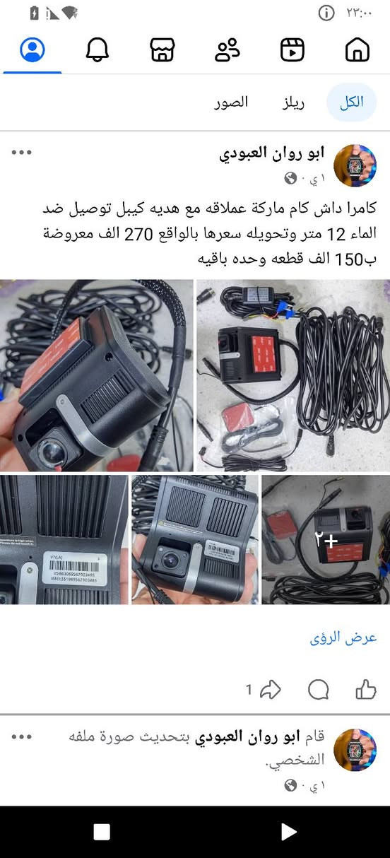 متوفر كل الي بالمنشور للحجز صور سكرين وعلى الخاص


**إذا كنت صاحب هذا الإعلان وتريد حذفه لأي سبب، رجاءا أرسل رسالة إلى الدعم الفني**