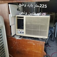 الموصل • حي صدام • الكترونيات