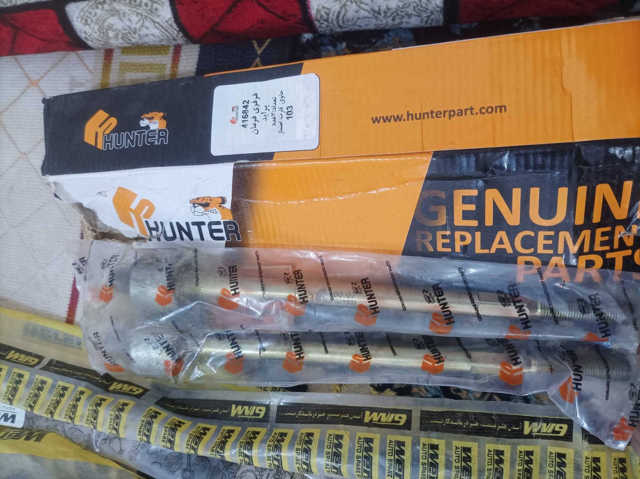 السلام عليكم غراض سياره أيراني أصليات للبيع أبيعهن كلهن السعر 150ألف والسعر كلش مناسب  للتواصل الأتصال عالرقم ***********
العنوان كربلاء.البوبيات
