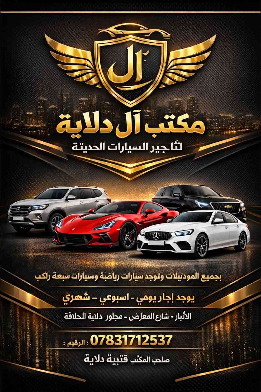 ادمن وافق


**إذا كنت صاحب هذا الإعلان وتريد حذفه لأي سبب، رجاءا أرسل رسالة إلى الدعم الفني**