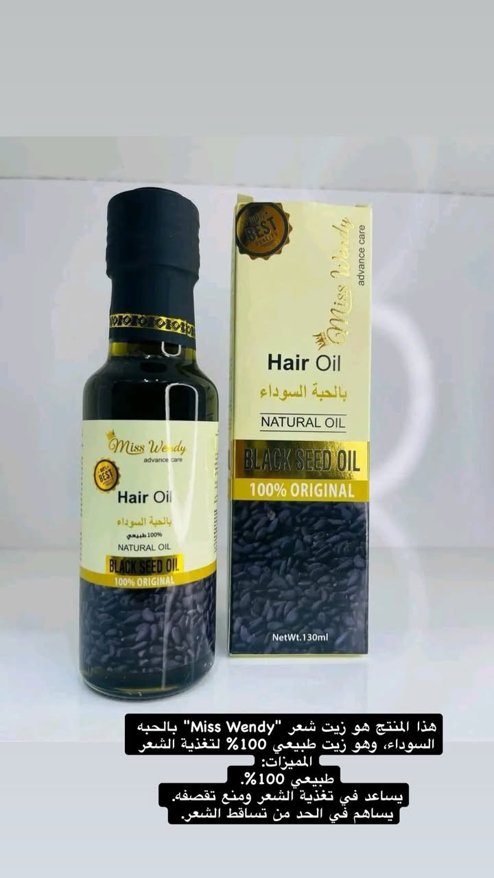 كوزمتك … عنايه بالشعر … عنايه بالوجه … عنايه جسم كامل  …جزء من الموجود .. نسائي رجالي ب #انسب_الاسعار تواصل ويانه وشوف اسعارنه ما تخسر شيء 💙.

اي احتياج تواصل ويانه الاكسوارات الاوربيه وملابس نسائيه

موقعنه ناحيه الوجيهيه يوجد توصيل مجاني داخل الناحيه 
يوجود توصيل جميع المحافظات


**إذا كنت صاحب هذا الإعلان وتريد حذفه لأي سبب، رجاءا أرسل رسالة إلى الدعم الفني**