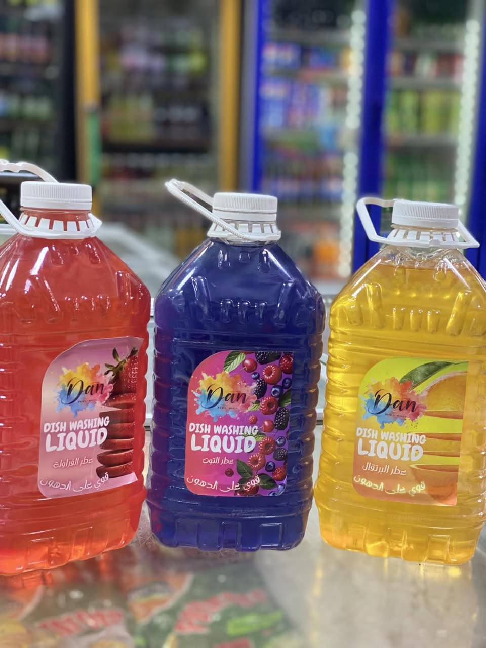 #رمضان_مباركツ

السـلام عَـليگم 
زاهي دان 3 لتر السعر 2250
مُتـابعينا الگرام 

كل ماهو جديد 😍😍

كل ماهوه جديد 🩶
الاخــٰـــــــٰــــــــويـــــــٰــــــن
                                 مٰـــــــــــاركــــــــــــــت ✨✨

العنوان : بغداد حي القاهره الثانيه شارع اسلحة البرق مقابيل ثانويه الرافدين 📍
الهاتف :***********📞☎️
