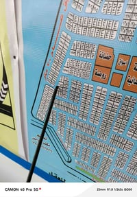 قطعة للبيع حي الديوان مساحة 300متر واجهه 15 السعر 130 متوفر واتساب   0...