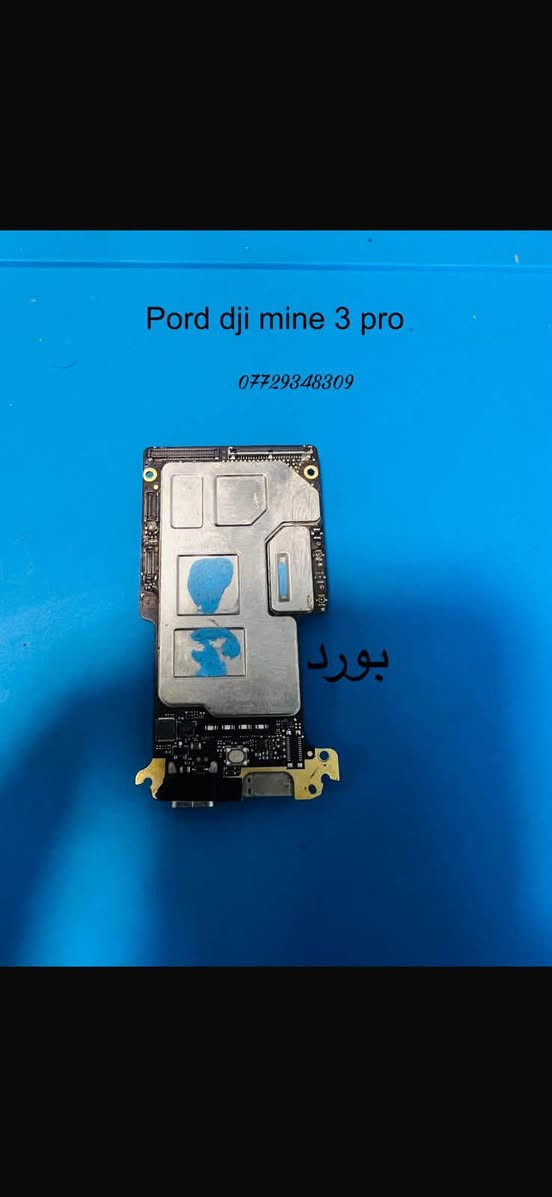 Dji mine 3 pro 
حياكم الله ، عظم الله أجورنا وأجوركم بمصابنا بسيد الشهداء الإمام الحسين (عليه السلام) ، ميني 3 برو تفصيخ شتحتاج موجود علماً الدرون باللوك وجوستك سمارت ايضاً للبيع يتوفر توصيل لكل العراق / *********** 📞
