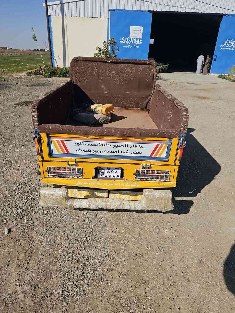 السلام عليكم السلام ستوته 2022 للبيع مقفوله كفاله عامه رقم سنويه محرك الجديد  السعر ثلاثه وبيها مجال المكان واسط النعمانيه ***********.  ***********
