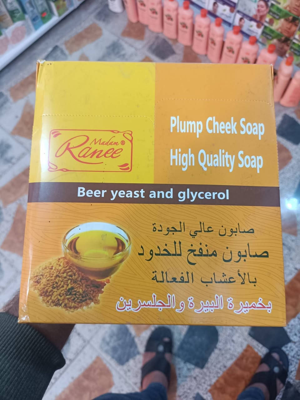 مجموعة صابون


**إذا كنت صاحب هذا الإعلان وتريد حذفه لأي سبب، رجاءا أرسل رسالة إلى الدعم الفني**