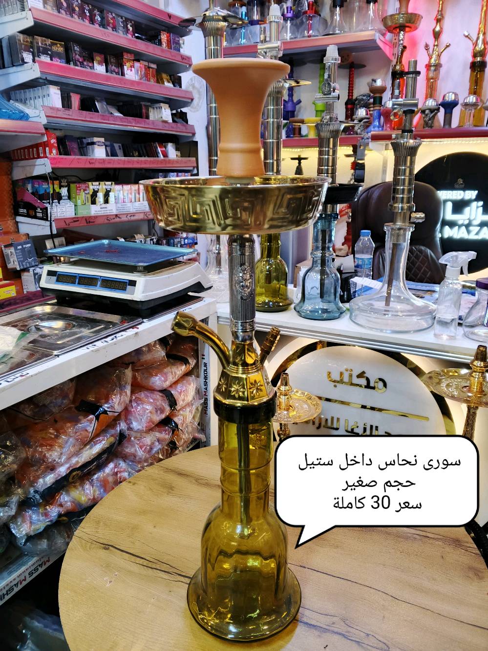 أنا أبيع مجموعة متنوعة من أنواع النركيلة المميزة. عندي نركيلة سوري نحاس وسط بسعر 60 ألف دينار، نركيلة ألماني وسط بسعر 25 ألف دينار، وشواك عثماني بسعر 45 ألف دينار. الأسعار تتراوح والتشكيلة متعددة تناسب جميع الأذواق.