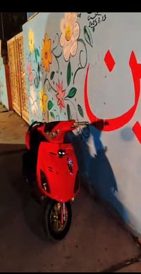 ماطور ماكس • معمر • فيه مجال