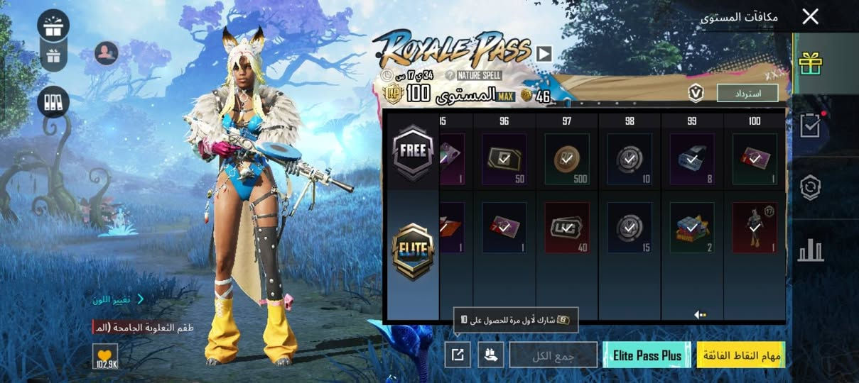 للبيع حساب بوبجي و مشحون اربي وتعال على الخاص


**إذا كنت صاحب هذا الإعلان وتريد حذفه لأي سبب، رجاءا أرسل رسالة إلى الدعم الفني**