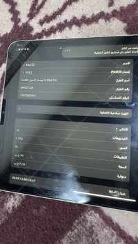 ايباد برو جيل الثالث ذاكره128    بطاريه فوك ال85  بس ممجيكها شحنه حيل ...