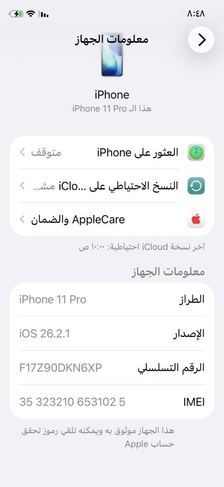 سلام عليكم تلفون للبيع ١١برو مبدل شاشه وبطاريه تقره١٠٠ سعره ٢٠٠ وبي مجال


**إذا كنت صاحب هذا الإعلان وتريد حذفه لأي سبب، رجاءا أرسل رسالة إلى الدعم الفني**