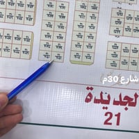 ارض للبيع • قطعة ارض 100 متر • اراضي سكنية • ارض تجارية • بطن ركن • مق...