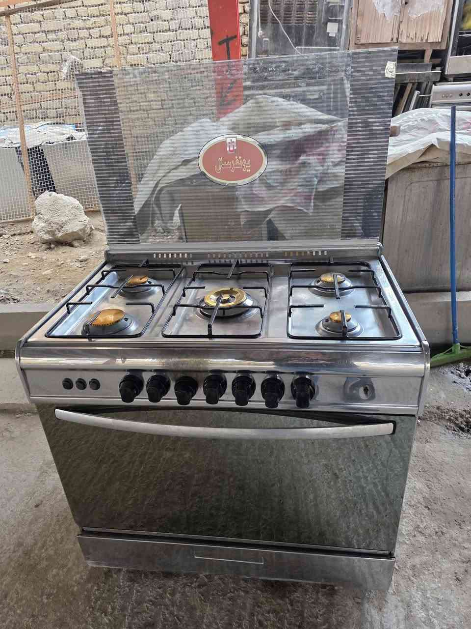 طباخ ايطالي يونفرسال البيع
كله شغال مع فرن شغال اخو الجديد 
العنوان كوت حي الجهاد داخل مسقف ام البنين عليها السلام 
***********
***********
