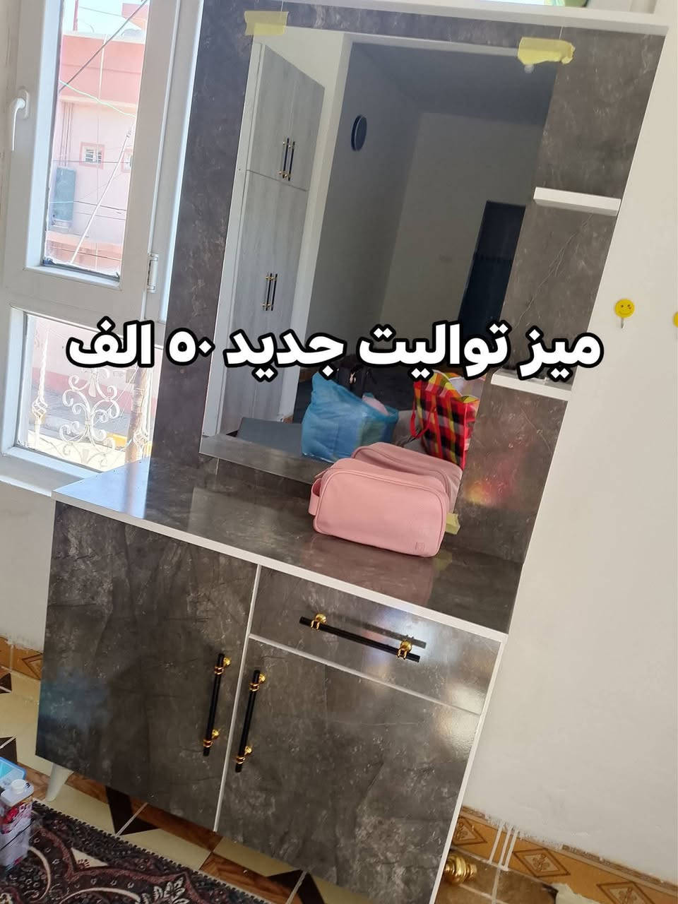 قفل مابيهن مجال
العنوان حزيران شارع عبدالرحمن
للتواصل  عل ماسنجر


**إذا كنت صاحب هذا الإعلان وتريد حذفه لأي سبب، رجاءا أرسل رسالة إلى الدعم الفني**