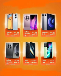 موبايلات • كرتات • قسط
