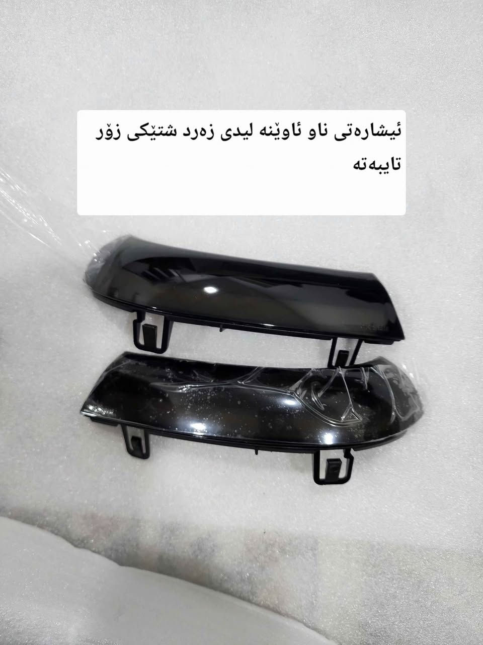 لەسەر ئیزنی ئەدمینی بەڕێز 
هەندێک ئەشیای تایبەتی سەیارەم هەیە بۆ فرۆشتن  ببورن نەم توانی وێنەی زیاتر دابنێم  کێ وێنەی زیاتری هەر ئەشیایکی ویست مەسجم بۆ بنێرێت ئەشیاکان تازەنن 

  *********** السليمانية, العراق
