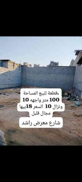 الاستفسار علارقم***********
