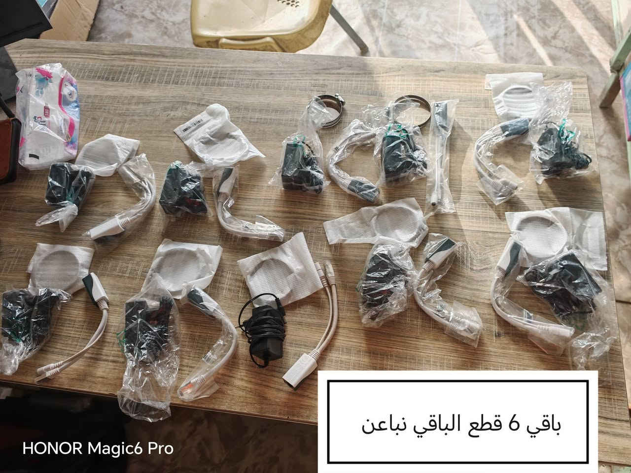 أغراض إنترنت مستخدمه وجديده للبيع عنوان بصره قضاء شط العرب الجزيره يوجد توصيل محافضات
باقي التفاصيل داخل الصور ***********
