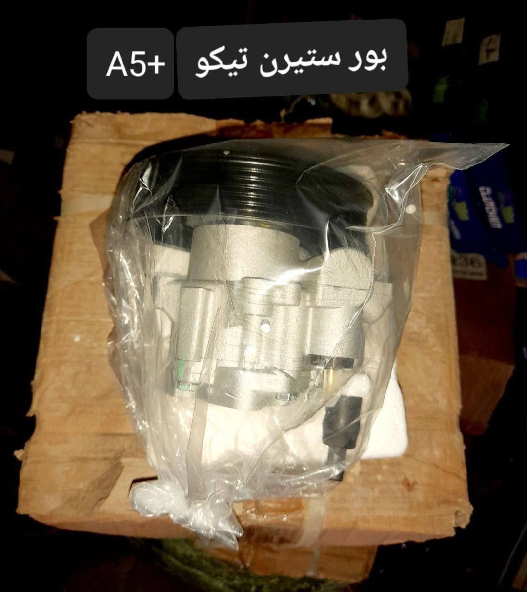 متوفر لدينا🌕 قطع غيار
للسيارات 🚘الصينيه

1 شيري 🔴 كل انواع الشيري

2جيلي سي كي ✅️ ام كي✔️ باندا ➕️موبل
EC8 ➕️EC7➕️ ازكارا 

3 شانجان L7 ➕️ sc35➕️sc75➕️sc95 ➕️ايدو

4 بي واي دي G3✔️F3➕️ F0 + سيل 05  + ديستروير +جن بلس  +F6  +   L3

5بايك 👋D20+x25⛔️ +dj20  +x65 +x35

6كريت ويل فولكس C30✔️

7فاو B50 😉 ➕️ فاو اولي✔️ فاو خشفه ➖️ فاوN5
فاو V2

8ليفان 320🔴 520✔️620⛔️➕️X60

9برلنس  v5✔️🔘 FRV✔️

10 ام جي 5+ جي تي +ام جي 6 + ام جي 3

11 جيتور T2  +  T1

12 دونك فينك شاين A30

للتواصل مراسله الواتس اب
رجاءآ مراسله الواتس اب فقط 

 ***********

او الاتصال  ***********

متوفر لدينا خدمه توصيل💪 
انته اطلب واحنه نوصل لباب البيت 😍
((جميع  الكهربائيات بدون ضمان ))

توصيل جميع المحافظات 5الاف
(او حسب القطعه والحجم
