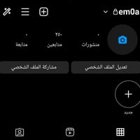 يوزر رباعي • حساب كامل