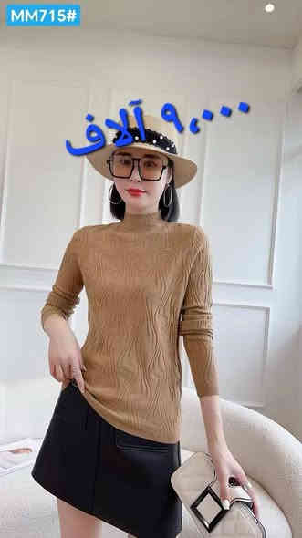 #بدي_شتائي_تصميم_كوري 
#تخفيضات_بأسعار_الجملة 
#البنوك_شارع_الميثاق_عمارة_قاعة_الملاك 
واتساب ***********
