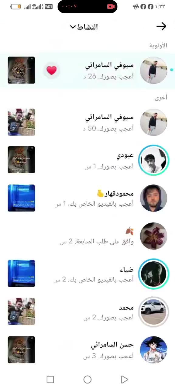 مطعم باجه المذاق👌💥 يرحب بكم صباحا ومساءا 💯
متوفرلدينا باجه عجل🥣 باجة غنم 🌹 كوارع عجل 🌷
ممبار🌺 كيبايات🍋 سمك ع تمن احمر💥
وباسعارمناسبه
العنوان سامراء شارع البورحمان مجاوعمارة شاكرالحماده💯
توجدلدينا خدمة توصيل كافة سامرا ء
***********م
ملاحظه:المشروبات الغازيه واللبن ظيافه
👌👌👌💥💯💯💯
