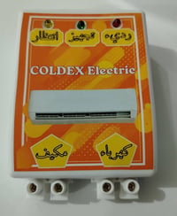يوجد جهاز حمايه 30 امبير ضمان 3 أشهر جمله فقط  اسعار كلش حلوه واتس 078...