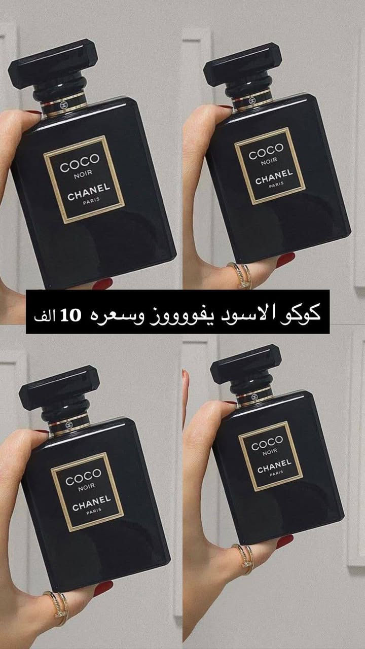 مرحبا 
متوفر عطور شي ان باركود اصلي بانسب الاسعار


**إذا كنت صاحب هذا الإعلان وتريد حذفه لأي سبب، رجاءا أرسل رسالة إلى الدعم الفني**