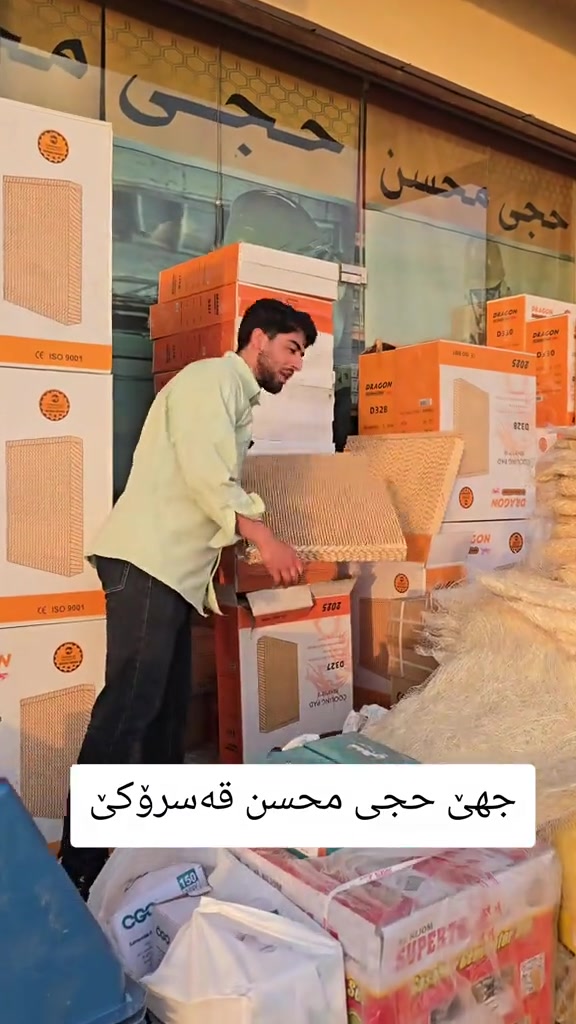 #بغداد_بصرة_موصل_الكويت_الخليج_دبي_ #قصروك #شيخان #دهوك_زاخو_سليماني_ئاكري_ئامیدی_هولیر #زاخو_دهوك_هولير_سليماني_ئاكري_سيمي 


**إذا كنت صاحب هذا الإعلان وتريد حذفه لأي سبب، رجاءا أرسل رسالة إلى الدعم الفني**